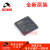 全新原装STM32F103RCT6LQFP-64ARMCortex-M332位微控制器MCU