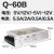 适用于四路多路电源Q-60B 60C 60D直流输出DC5V12V-15V24V工业开关电源 Q-60B