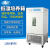 惠利得 上海低温培养箱生化微生物恒温培养箱4℃培养箱LRH-150CL2FA2FB LRH-100CL