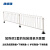 康格雅 道路隔离栏京式锌钢护栏 市政马路交通栏杆防护围栏配橡胶底座 0.8米高-3.08米长 白色