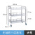 冰禹 手推车小推车不锈钢移动置物仪器械 三层无抽80*48*86cm BYS-190