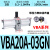 创思艺气动增压阀VBA10A-02气缸增压泵VBA20A-03气体加压器VBA40A-04GN VBA20A-03GN 