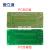 STC89C512F52 AT89S512F52单片机小板开发学习板带40P锁紧座约巢 11.05 空PCB板
