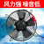 凝器散热风扇220V冷干机空压机 冷库风机AA YWF4D-400S/380V 吸风款