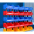 零件盒组合式物料盒货架斜口分类收纳箱螺丝盒元件盒工具盒塑料盒 加厚红C5#350*200*150
