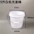 定制适用塑料桶小水桶洗菜桶涂料桶带盖桶工业桶果酱桶甜面酱 5升 高款 工业 （无盖）