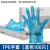京炼 一次性餐饮手套黄色橡胶乳胶皮加厚塑料透明乳胶塑胶 蓝色TPE手套(100只) S