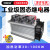 三相工业级固态继电器整套组件100A 200A 300 400A H3200ZE ZF ZD JGX-3 80A 5~15KW