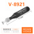 YFGPH 真空吸笔V-8921硅胶吸盘手机屏盖板吸取液晶屏玻璃拆屏起拔器/ 配3mm白色吸盘 黑色吸笔 
