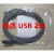 斑马MOTO讯宝CBA-U01-S07ZAR数据线USB接口扫描枪仪器ZEBRA