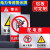 电力警示标识牌铝板铝牌高压危险禁止攀爬严禁攀登当心触电警告标 禁止攀爬高压危险(B款) 20x30cm