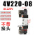 定制气动电磁控制阀双头220v气阀4v22008气缸24v电子阀双向电磁阀 4V22008 电压AC220V