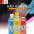 新美达清洗剂显像剂渗透剂DPT-5着色渗透探伤剂套装上海总部 清洗剂12瓶