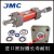 JMC油缸液压缸升降HODA双向出2吨重型伸缩限位可调长行程液压油缸 缸径80 行程100 可调100