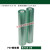 梓萤岔缠绕膜包装膜PVC电线膜自粘嫁接膜 10cm塑料薄膜打包膜透明拉伸膜 宽30cm2卷(绿色)