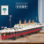 全光辰（quanguangchen）兼容乐高泰坦尼克号积木高难度巨大型男孩拼装玩具模型摆件 泰坦尼克号1068+公仔*2灯光工具