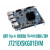 J721EXSKG01EVMSK-TDA4VMEdgeAI视觉系统处理入门套件 J721EXSKG01EVM 视觉系统处理入门套件