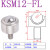 圆柱直筒精密型万向球KSM22-FL万向滚珠轴承螺杆重型牛眼轮实心 KSM12-FL(整体不绣钢