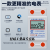 上海人民单相导轨式电表出租房220V电能电度表电子式计量模块 多功能款5(60A) 可清零