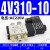 气动电磁阀4V210-08二位五通两位三通双向头12V24V 310 4V310-10 AC220V+接头和消声器