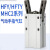 铸固 气动手指气缸 HFY手指气缸MHC2平行气爪夹爪机械气动气缸 HFTY-32 