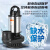 上海无刷直流潜水泵44607伏电动电瓶车抽水泵抽水 46074寸口1米电线