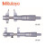 Mitutoyo 三丰 内径千分尺_卡尺型 145-219（250-275mm，0.01mm） 日本原装进口