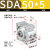 山耐斯（TWSNS）sda薄型气缸气动元件缸径50 SDA50*5mm行程 