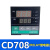 CD108CD408CD708CD908智能PID数显温控器温控仪表 CD708 继电器输出