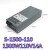 MIWV MEVG WALL明伟开关电源220V转48V36V24v12V110V800W1000W S-1500-110 110V14A