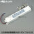 雷150W分段变光可调光镇流器LED控制装置NDY-FCC-150-C03-C05 600mA-16W调色灯条-长555mm(玻