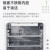 日曌上海尚仪生化培养箱恒温恒湿实验室霉细菌光照人工气候箱定制 SN-DH-60B（不锈钢内胆）