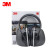 3M X5A隔音降噪耳罩 装修射击/学习睡眠/工业冲压//架子鼓/ 37db（隔音强劲）
