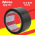 胶带Nitto日东31B透明31C黑红白黄蓝绿桌面划线标识定位胶带 其它规格