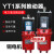 国标精品电力液压推动器YT1-25Z/4 45Z/5 90Z/8 ED80/6油压铝铁罐 ASF82A 120W 电机送滑道
