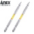 安力士牌（ANEX）进口ARTM-2110 龙形批头 强磁双头螺丝刀 十字批咀 PH2X110mm 2支装