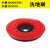 凯驰 BD50/50洗地机配件 BD530盘针盘百洁垫吸污排污管 红色百洁垫1盒5块