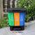 杨笙福三合一垃圾分类三胞胎桶商用脚踏式三垃圾分类垃圾桶单桶拆 绿桔蓝 60L