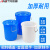 安达通 大水桶 塑料圆形收纳大容量水桶酒店厨房工业环卫物业大号废料桶 白色带盖65L
