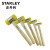 史丹利（STANLEY）57-058-23 木柄安装锤 装修塑料软性锤头 橡胶锤敲击工具 60MM
