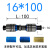 A-TRP滚珠导柱导套精密端子模内导柱组件 16 18 20 TRP 模具配件 塑脂套16*100