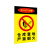 冠峰 1严禁烟火（铝板） 提示牌安全标识生产标语门牌贴牌警示警告标志牌GNG-590