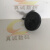 柯尼卡喷头 理光喷头 通用专用过滤器 喷头蝶形墨水过滤器 墨囊 过滤器黑色