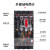 上海人民 DZ15LE-40A63A三相四线透明漏电开关4P断路器工地配电箱 3P 40A