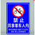 禁止共享单车入内标识牌 安全警示牌 铝板反光标牌 禁止入内定制 黄色 30x40cm