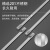 天背（Tianbei）不锈钢自锁扎带201材质 耐磨损抗腐蚀工程专用钢扎带 4.6*300mm 100支装 TB-G002D