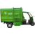 电动三轮垃圾车3方4方5方挂桶垃圾车小区物业用自卸式小型垃圾车 浅绿色（配件）