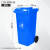 新疆包邮50升带轮子垃圾桶商用大容量带盖大号环卫户外餐饮果皮箱 深蓝色 120L挂车G桶/蓝色
