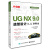 正版现货 UG NX9.0 造型设计 从入门到精通9787121255434