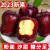 独爱（DUAR）【顺丰】天水花牛粉苹果粉面甜礼县平安苹果过年送礼水果 5斤 中果75-80mm